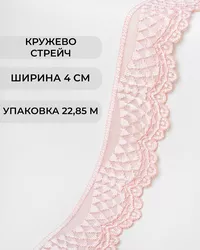 Шелк Армани - купить ткань шелк Армани в Украине: цены | Дом Ткани Couturier