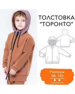 Купить Выкройки детской одежды Выкройка: толстовка «Торонто» арт. ВКК-3076-6-ВП0752 оптом в Казахстане