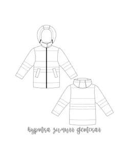 Купить Выкройки детской одежды Выкройка: куртка зимняя детская DET-55 арт. ВКК-4395-1-ВП1293 оптом в Казахстане