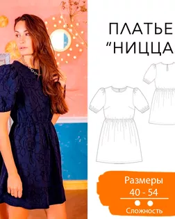 Выкройка: платье «Ницца» арт. ВКК-3064-9-ВП0747