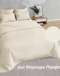 Бязь 220 рис. 0636/1 Меркури Парфе арт. ХБ-1536-1-1824.111