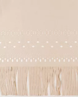 Замша-перфорация с бахромой арт. ЗАМ-102-3-25963.003 Замша-перфорация с бахромой арт. ЗАМ-102-3-25963.003