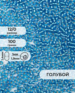 Бисер FGB 12/0, 100г арт. БИК-16-22-32657.019