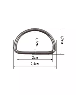 Полукольцо ш.2см уп.100шт арт. КПР-65-2-42710.002