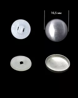 Заготовки/обтяжки №26 д.16,5 мм арт. ПЗ-81-1-48481 Заготовки/обтяжки №26 д.16,5 мм арт. ПЗ-81-1-48481