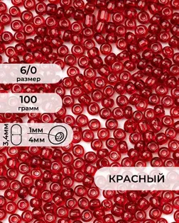 Бисер FGB 6/0, 100г арт. БИК-14-2-32655.001