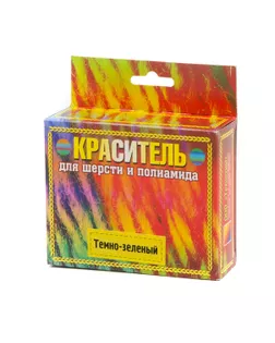 Купить Краситель для шерсти и полиамида (темно-зеленый) арт. ТКШ-51-1-15457 оптом в Алматы