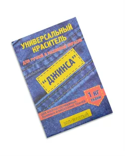 Купить Красители для тканей Краситель "ДЖИНСА" зол.желтый арт. ТКД-30-1-15394 оптом в Казахстане