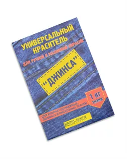 Купить Красители для тканей Краситель "ДЖИНСА" желто-лимон арт. ТКД-24-1-15389 оптом в Казахстане
