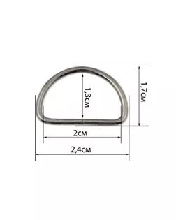 Полукольцо ш.2см арт. МФП-5-2-30750.002