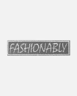 Аппликация термо "Fashionably" р.2х8,5см (в упаковке 10 шт.) арт. АД-329-7-47500.007 Аппликация термо "Fashionably" р.2х8,5см (в упаковке 10 шт.) арт. АД-329-7-47500.007