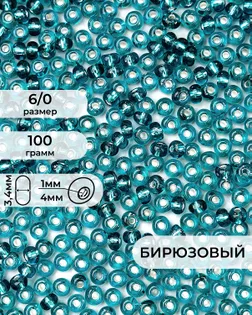 Бисер FGB 6/0, 100г арт. БИК-14-13-32655.008