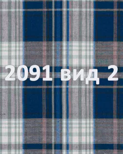 Ткань Шотландка, арт. 787,ш. 150см, пл.135гр, х/б 100%, рис.2091/2 арт. СТ-591-1-2072.016