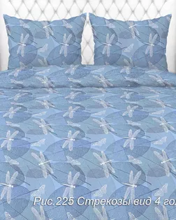 Бязь арт. 262 набивная шир.150 пл.138+-7 рис. 225 Стрекозы вид 4 голубой арт. БГТ-263-1-Б00431.038 Бязь арт. 262 набивная шир.150 пл.138+-7 рис. 225 Стрекозы вид 4 голубой арт. БГТ-263-1-Б00431.038