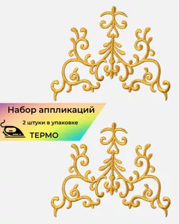 Аппликация термо р.27,5x19см арт. АДУ-110-3-47765.003