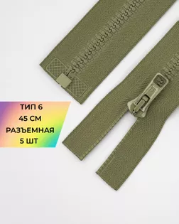 Молния трактор Arta-f Т6 45см арт. ММТ-176-23-36885.023