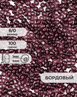 Бисер FGB 6/0, 100г арт. БИК-14-10-32655.011