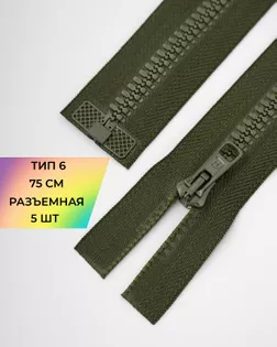 Молния трактор Arta-f Т6 75см арт. ММТ-179-25-36888.025