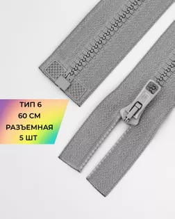 Молния трактор Arta-F Т6 60см арт. ММТ-150-8-35769.008