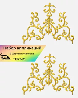 Аппликация термо р.27,5x19см арт. АДУ-110-1-47765.001