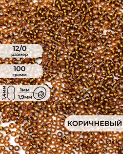 Бисер FGB 12/0, 100г арт. БИК-16-11-32657.015