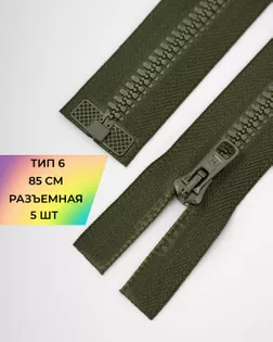 Молния трактор Arta-f Т6 1зам. 85см арт. ММТ-180-25-36889.025