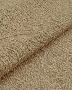 Ажурный трикотаж "Ланда" арт. КПКП-116-3-26824.003 Ажурный трикотаж "Ланда" арт. КПКП-116-3-26824.003