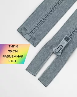 Молния трактор Arta-f Т6 75см арт. ММТ-179-15-36888.015