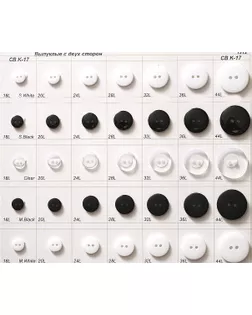 Пуговицы 32L д.2см 144шт арт. ПСЗ-54-1-48058.001 Пуговицы 32L д.2см 144шт арт. ПСЗ-54-1-48058.001
