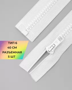 Молния трактор Arta-f Т6 40см (5шт.) арт. ММТ-174-1-36866.001