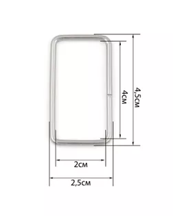 Рамка металл ш.4см 200шт (никель) арт. МРО-51-1-41425