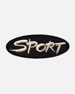 Аппликация термо "Sport" р.3,9x10,2см (в упаковке 10 шт.) арт. АНСП-52-2-47510.002