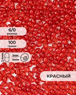 Бисер FGB 6/0, 100г арт. БИК-14-17-32655.020