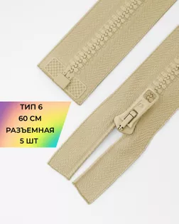 Молния трактор Arta-F Т6 60см арт. ММТ-150-10-35769.010 Молния трактор Arta-F Т6 60см арт. ММТ-150-10-35769.010