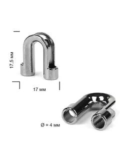 Наконечник для шнура металл TBY р.1,75х1,7см уп.50шт арт. НМ-62-3-48161.003 Наконечник для шнура металл TBY р.1,75х1,7см уп.50шт арт. НМ-62-3-48161.003