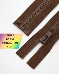 Молния трактор Arta-F Т6 60см арт. ММТ-150-17-35769.017 Молния трактор Arta-F Т6 60см арт. ММТ-150-17-35769.017