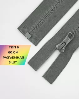 Молния трактор Arta-F Т6 60см арт. ММТ-150-20-35769.020