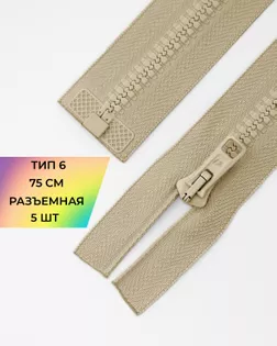 Молния трактор Arta-f Т6 75см арт. ММТ-179-21-36888.021