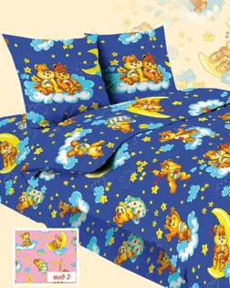БЯЗЬ детск. 150см, 120гр, Кр.Талка, рис. 3840/1 "Сладкие сны"синий арт. ХВ-1534-1-Б00580.013