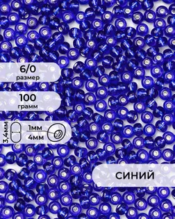 Бисер FGB 6/0, 100г арт. БИК-14-19-32655.018