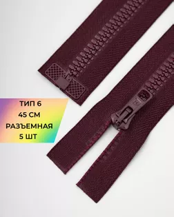 Молния трактор Arta-f Т6 45см арт. ММТ-176-6-36885.006