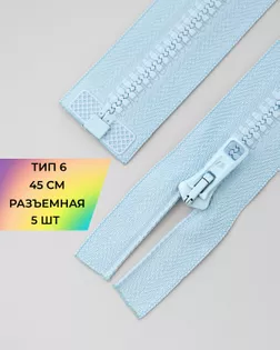 Молния трактор Arta-f Т6 45см арт. ММТ-176-21-36885.021