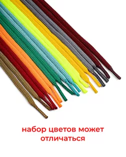 Купить Шнуры Шнурки 110см 10пар арт. ШО-117-1-42833.001 оптом в Казахстане