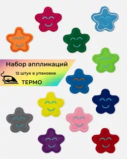 Аппликация термо "Звездочки" р.4х4,4см (в упаковке 12 шт.) арт. АДЖ-608-1-47789