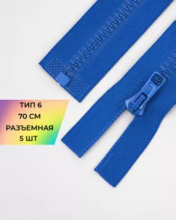 Молния трактор Arta-f Т6 70см арт. ММТ-151-21-35770.021