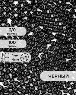 Бисер FGB 6/0, 100г арт. БИК-14-14-32655.014