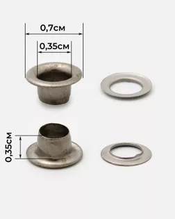 Люверсы д.0,35см 1000шт арт. ЛЮ-128-1-48138.001 Люверсы д.0,35см 1000шт арт. ЛЮ-128-1-48138.001