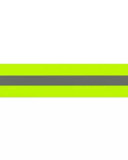 Лента светоотражающая на тесьме репс ш.2,8см 50м арт. СВ-585-1-48224 Лента светоотражающая на тесьме репс ш.2,8см 50м арт. СВ-585-1-48224