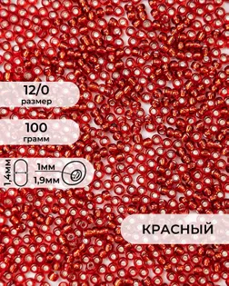 Бисер FGB 12/0, 100г арт. БИК-16-13-32657.014
