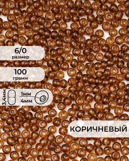 Бисер FGB 6/0, 100г арт. БИК-14-9-32655.007